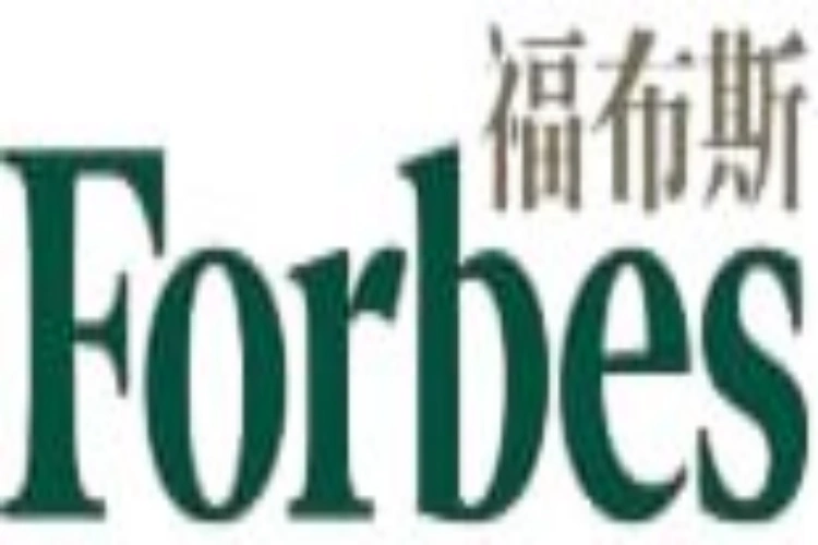 福布斯游戏公司